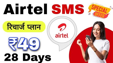 airtel only talktime pack|validity recharge for airtel.